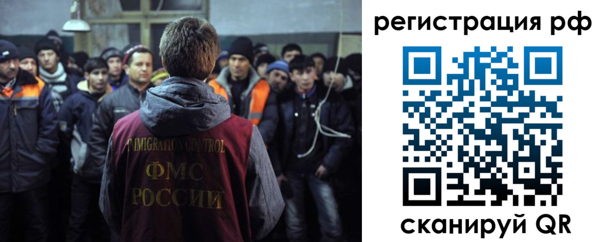 регистрация для дет. сада в Канске