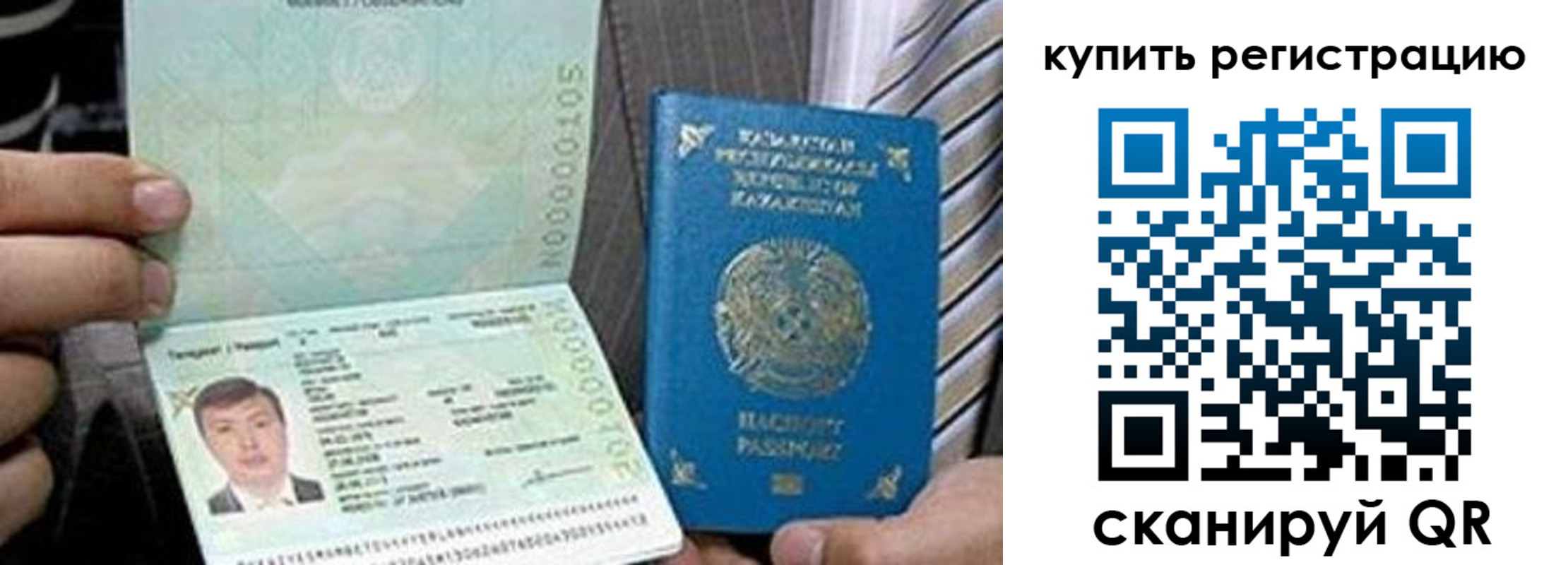 форма 3 в Канске