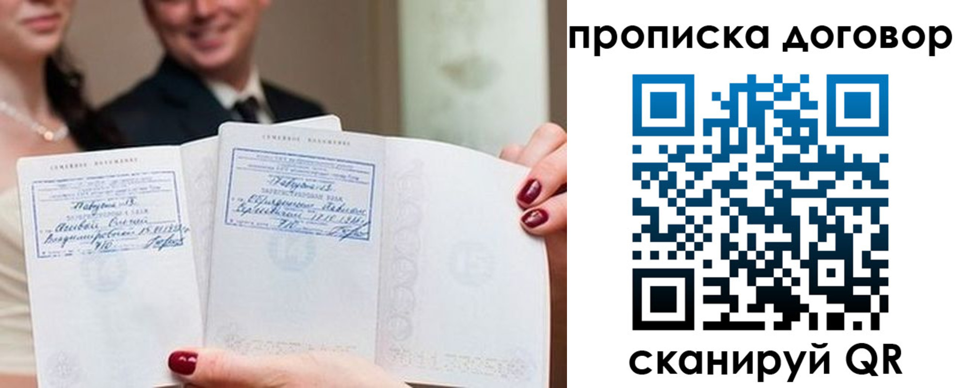 временная регистрация адрес в Канске