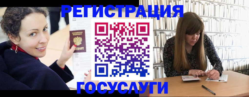 временная регистрация поиск в Канске